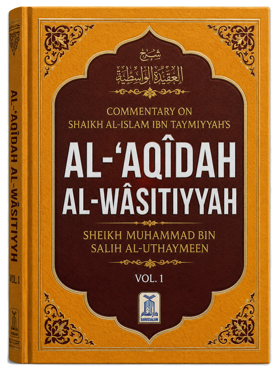 Portada de Al-ʿAqīdah Al-Wāsiṭiyyah