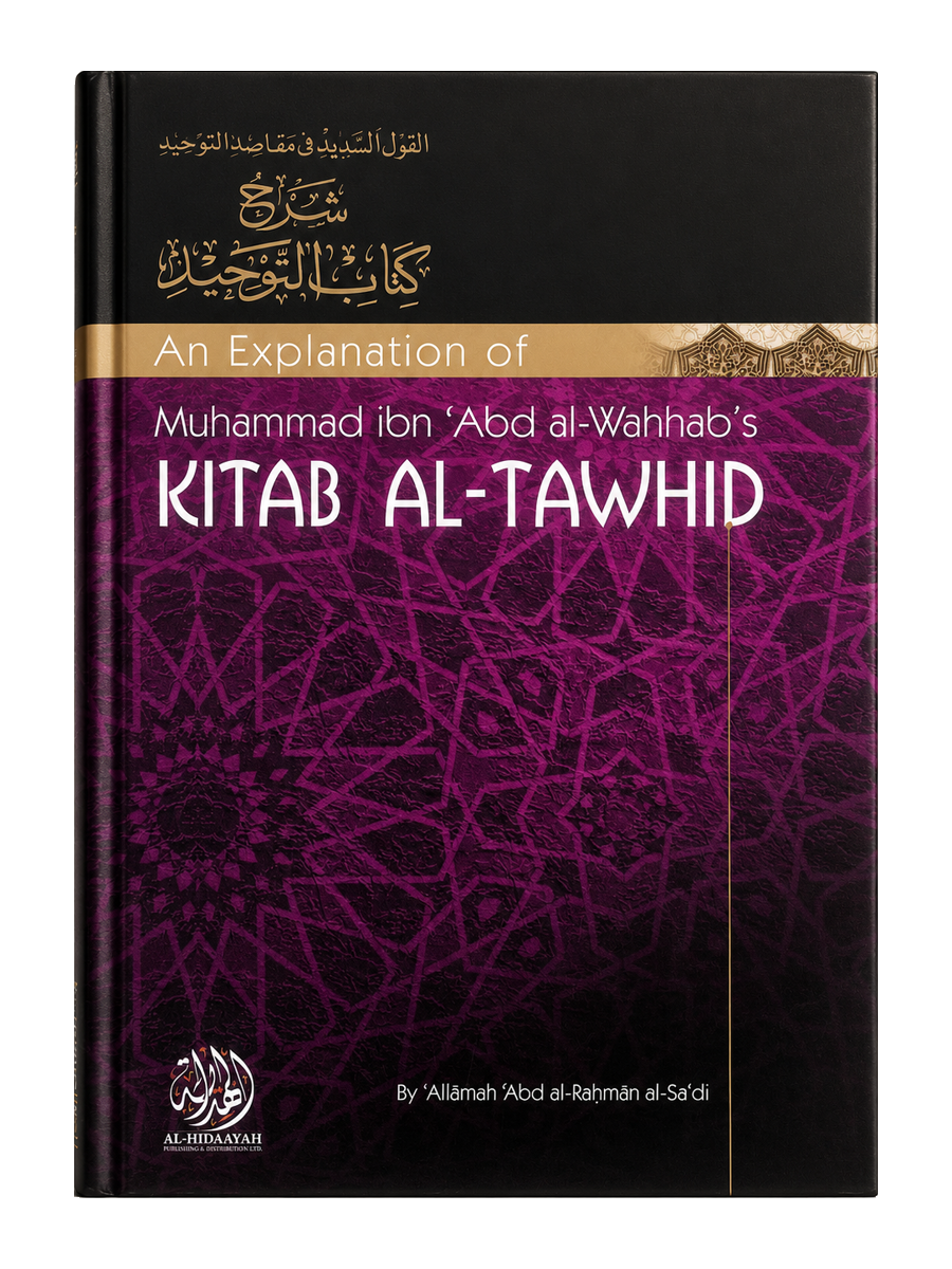 Portada de Explicación de Kitāb at-Tawḥīd
