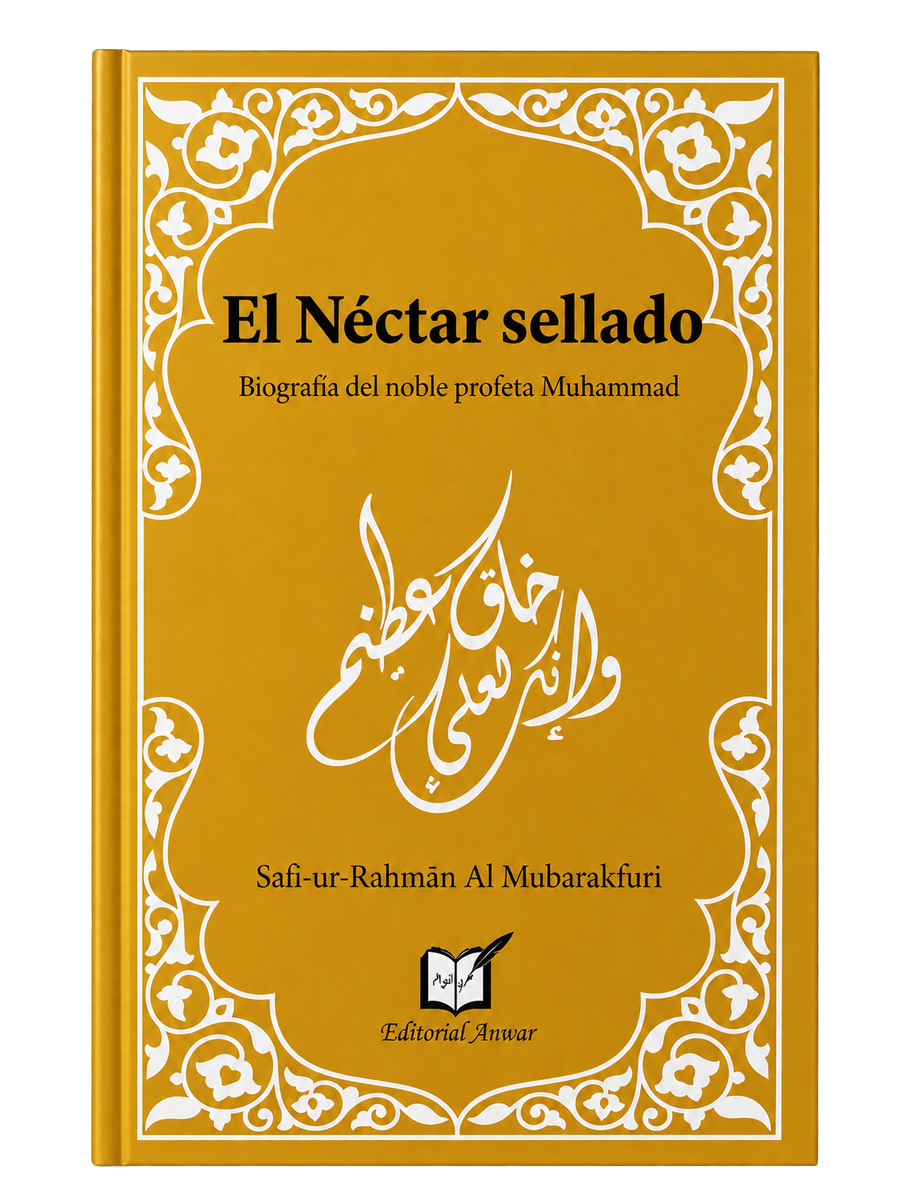 Portada de El Néctar Sellado — Biografía del noble Profeta Muḥammad