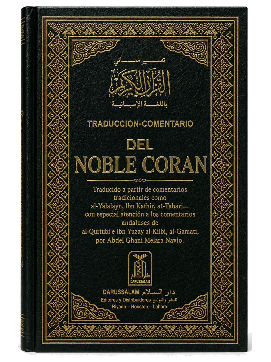 Portada de El Noble Corán — traducción y comentario