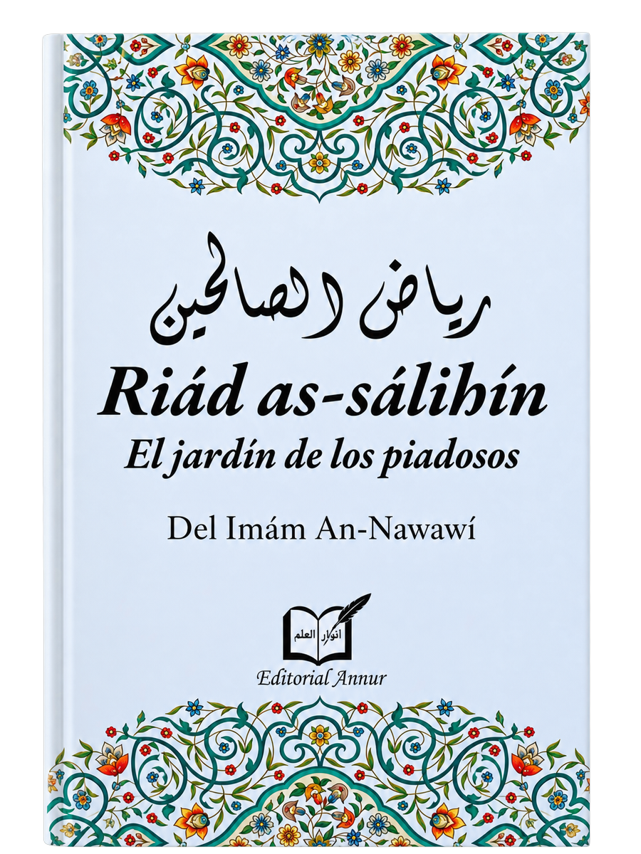 Portada de Riyāḍ aṣ-Ṣāliḥīn — El jardín de los piadosos