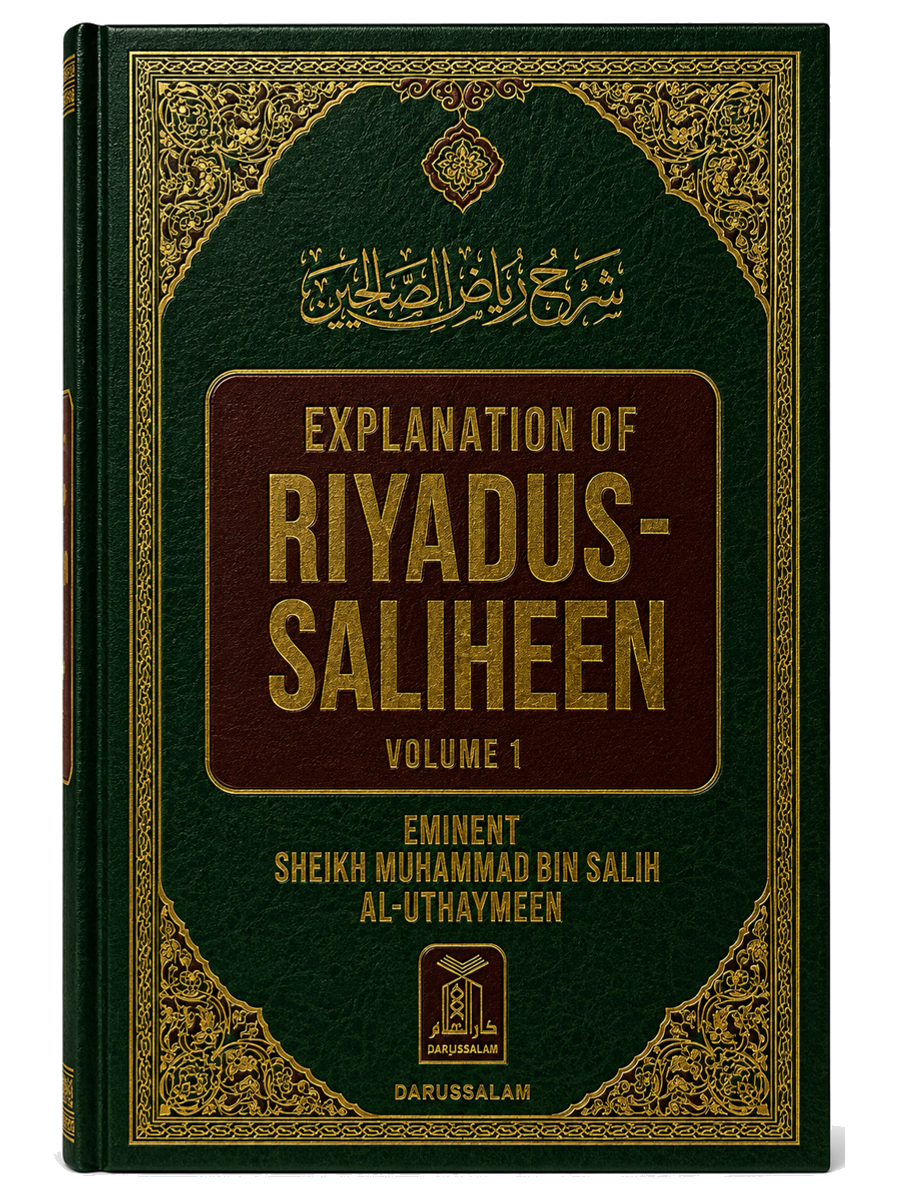 Portada de Explicación de Riyāḍ as-Ṣāliḥīn