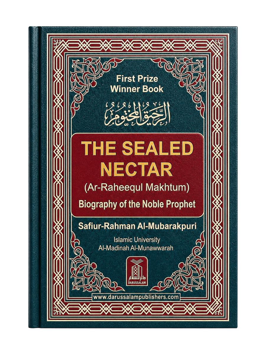 Portada de El Néctar Sellado (Ar-Raḥīq al-Majtūm)