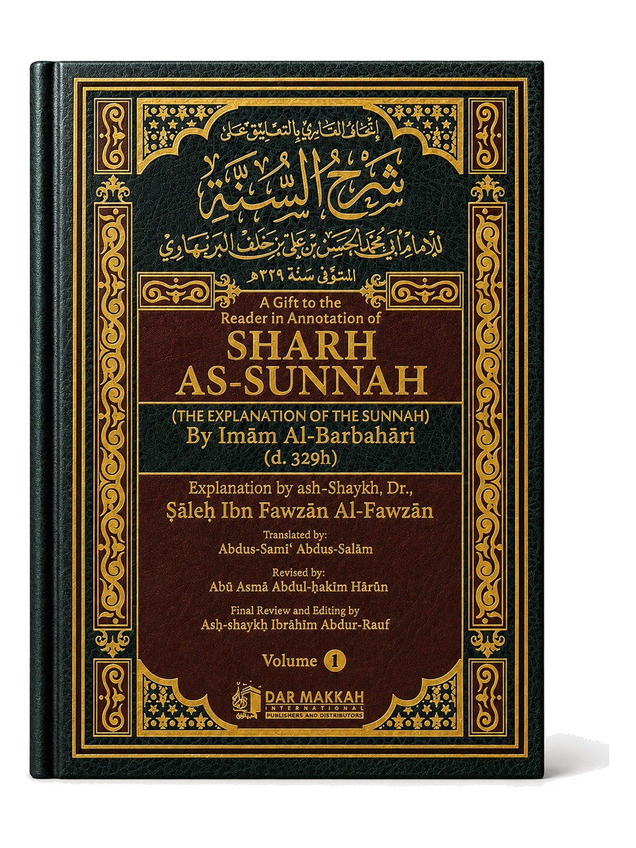 Portada de Sharḥ As-Sunnah — La explicación de la Sunnah