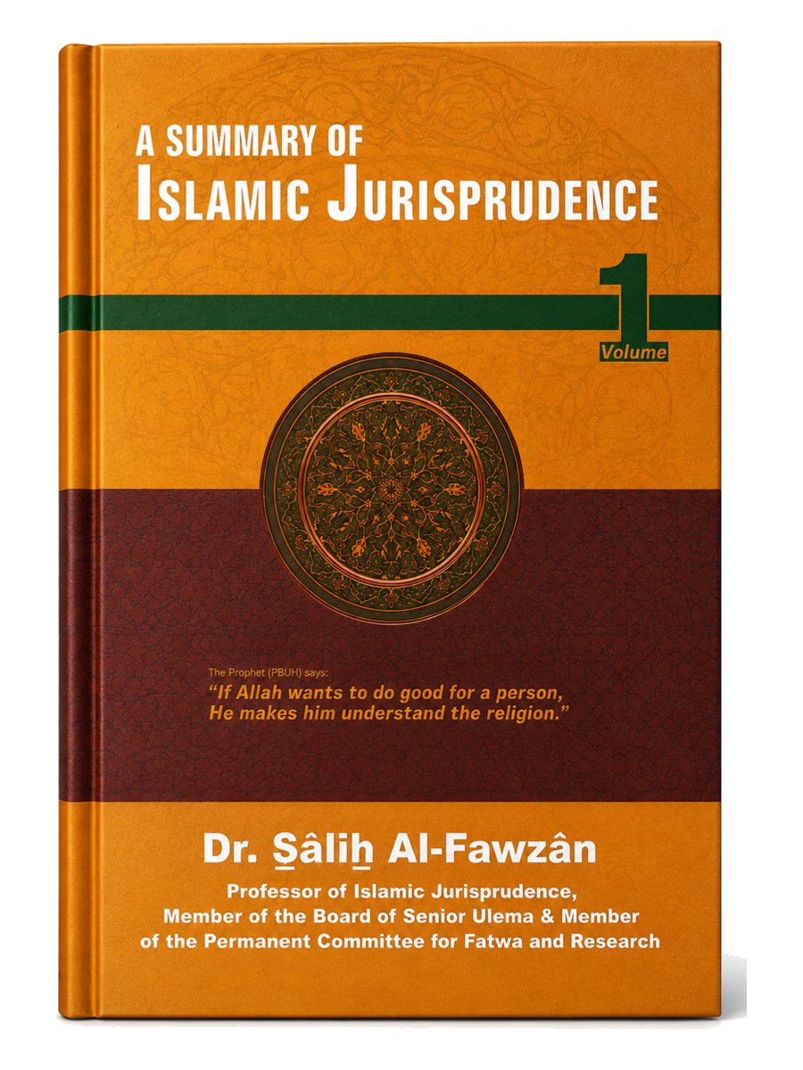 Portada de Compendio de jurisprudencia islámica (Fiqh)