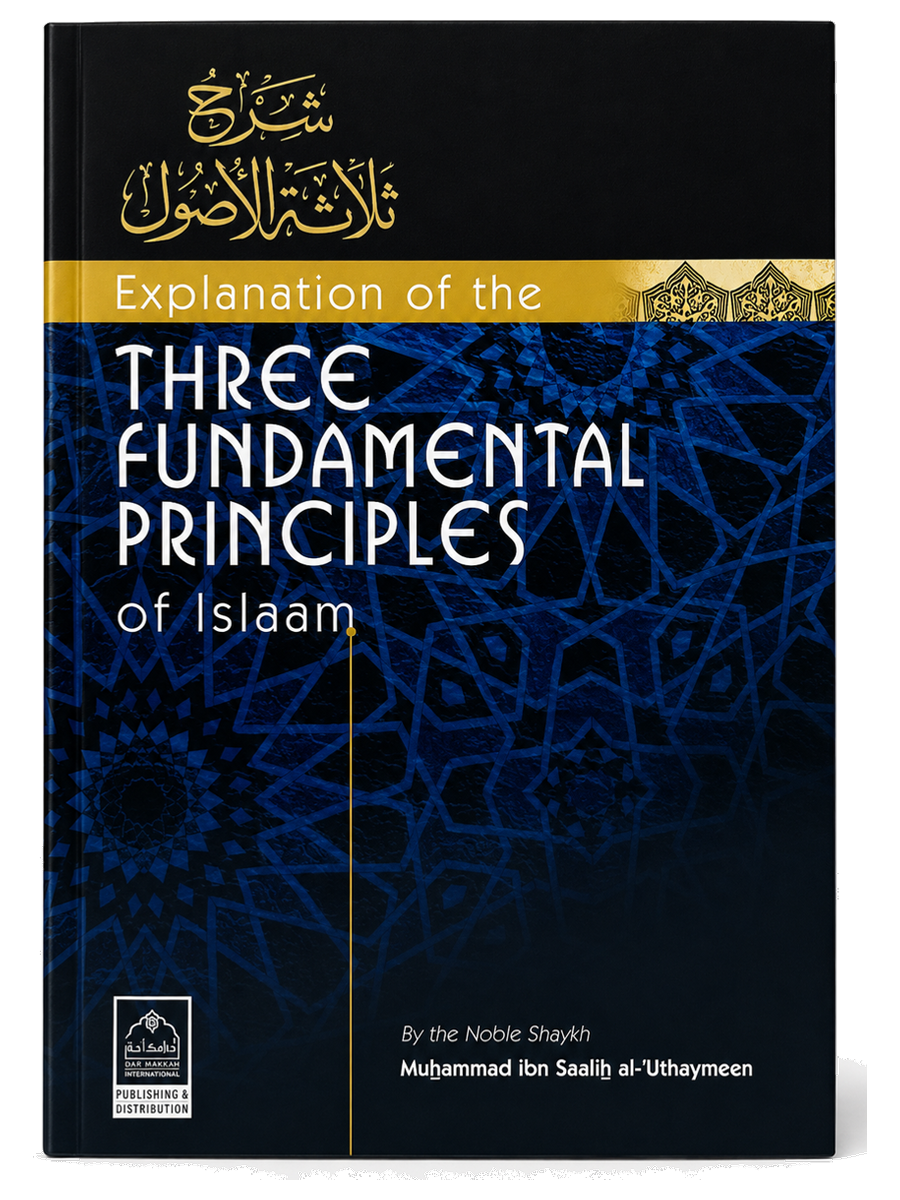 Portada de Los Tres Fundamentos (Sharḥ Thalāthat al-Uṣūl)