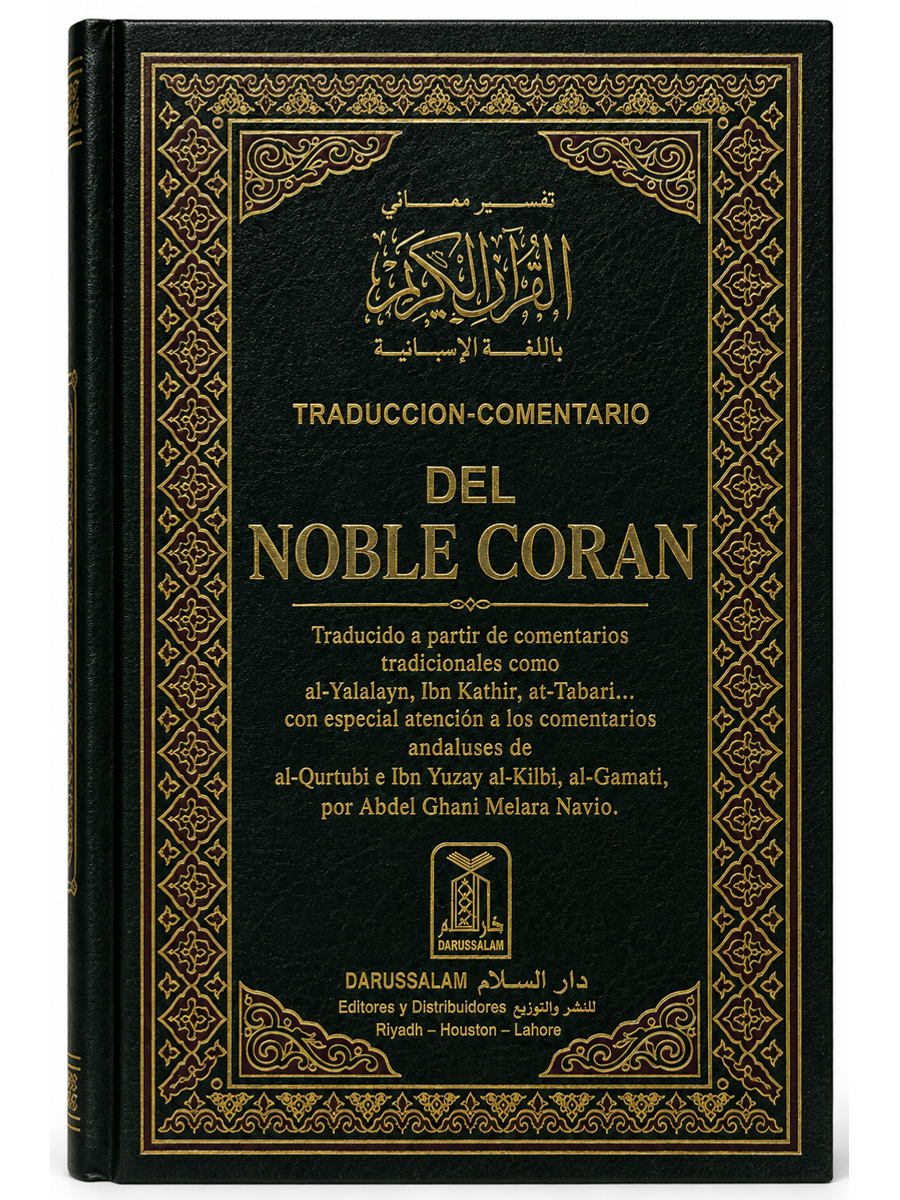 Portada de El Noble Corán — traducción y comentario